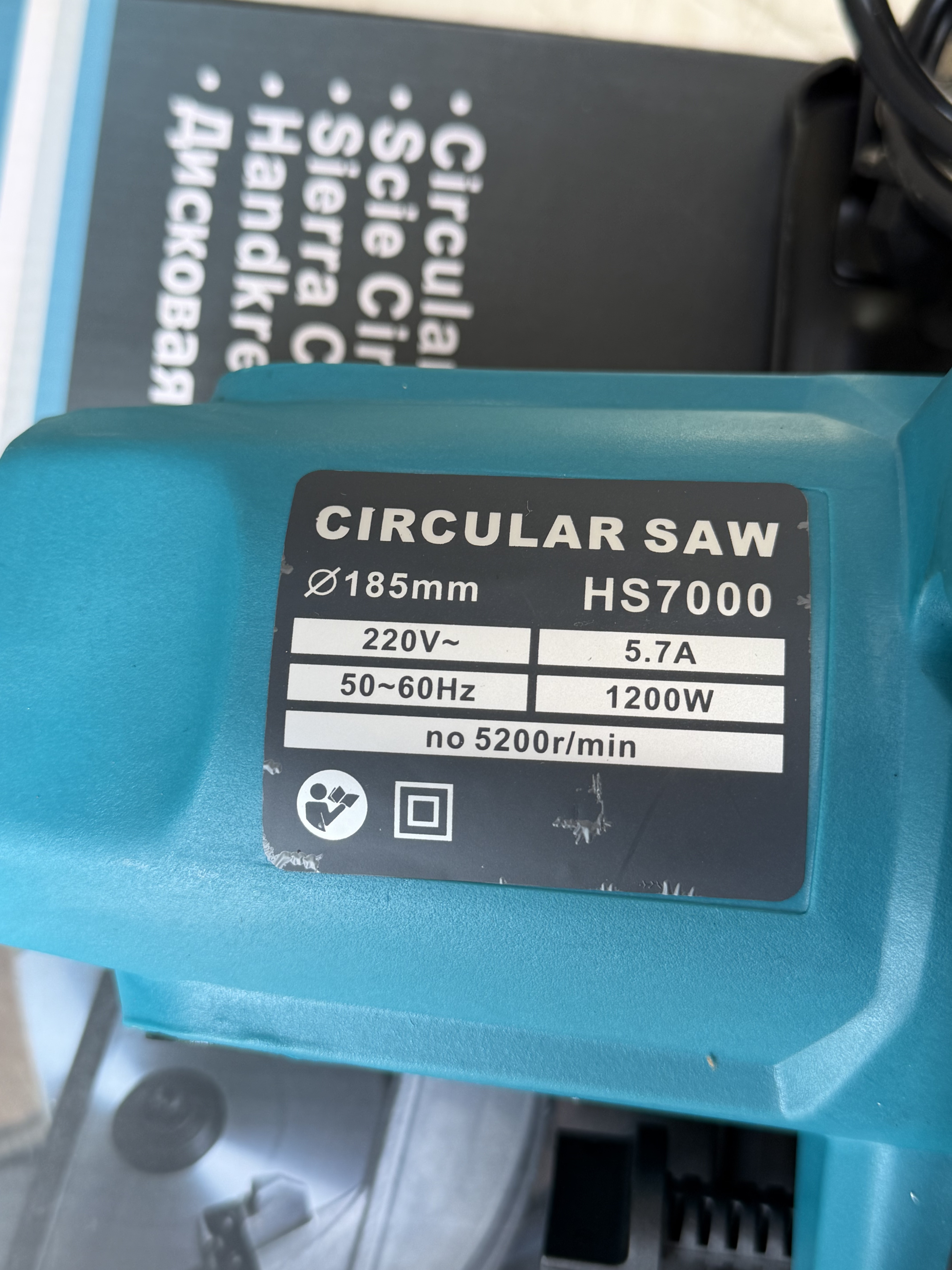 HS7000 — Циркулярный пилы в Оше, УСТА24