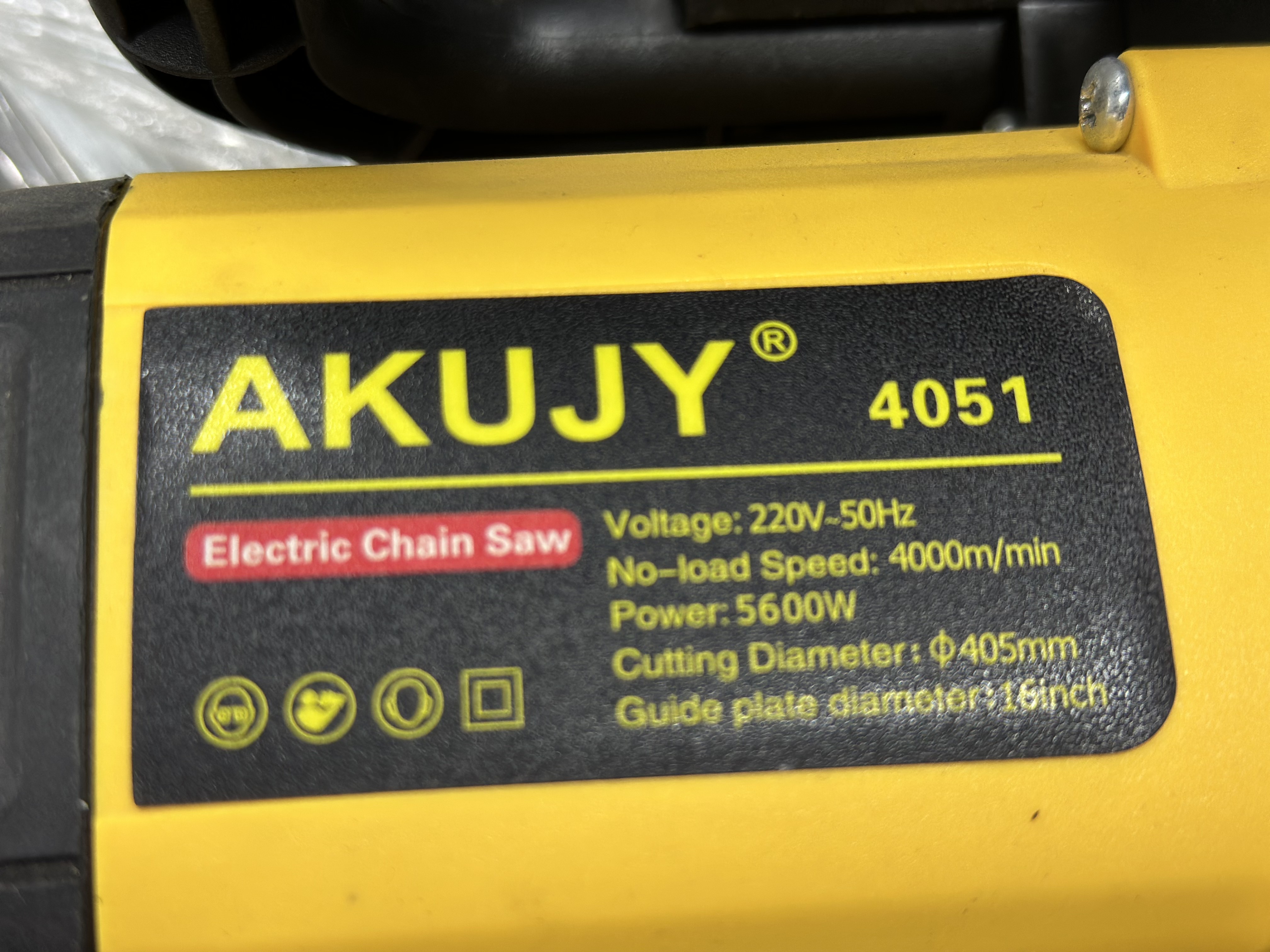 AKUJY 4051 — Бензо и Электро пилы в Оше, УСТА24