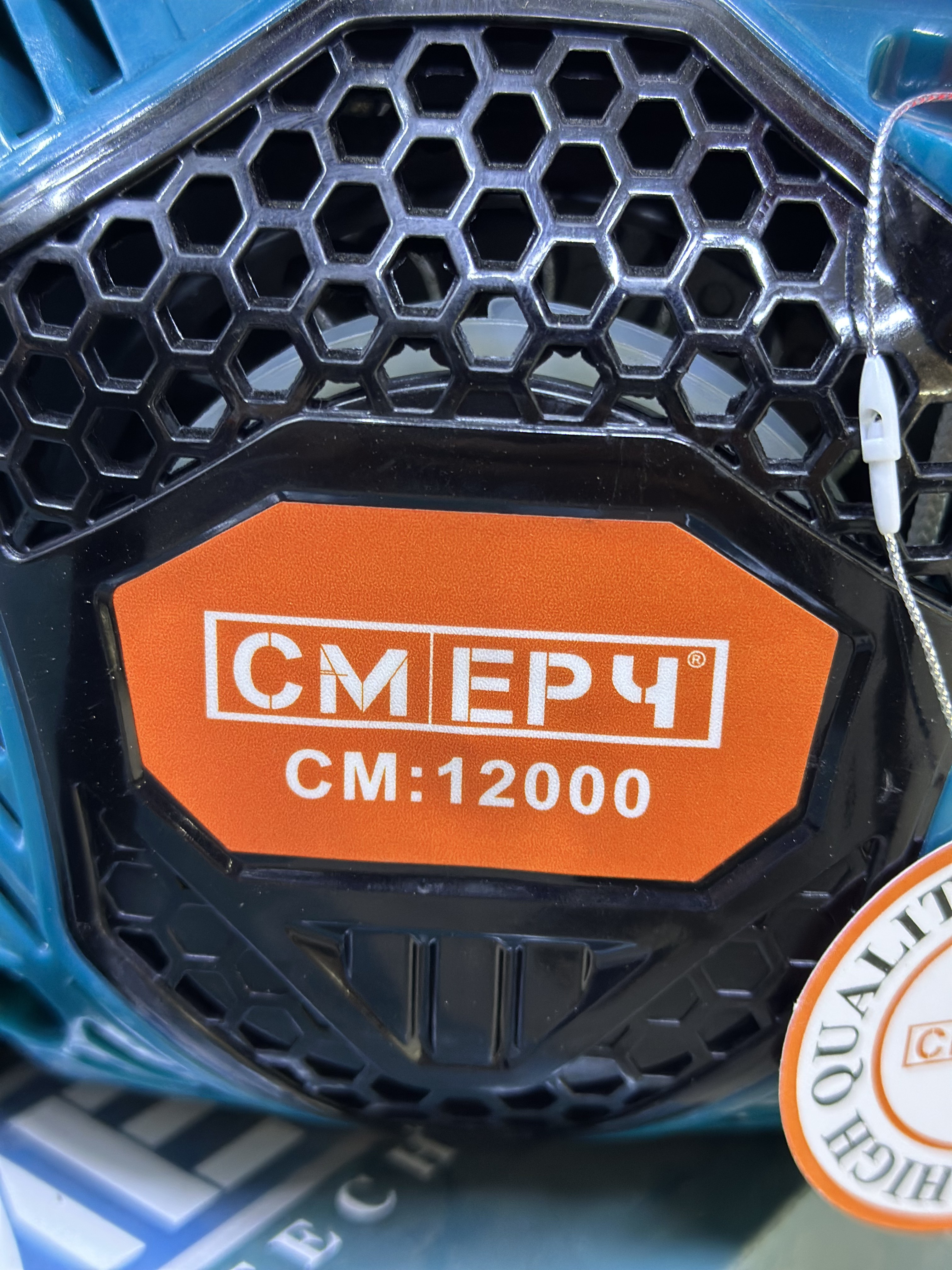 SMERCH 12000 — Бензо и Электро пилы в Оше, УСТА24
