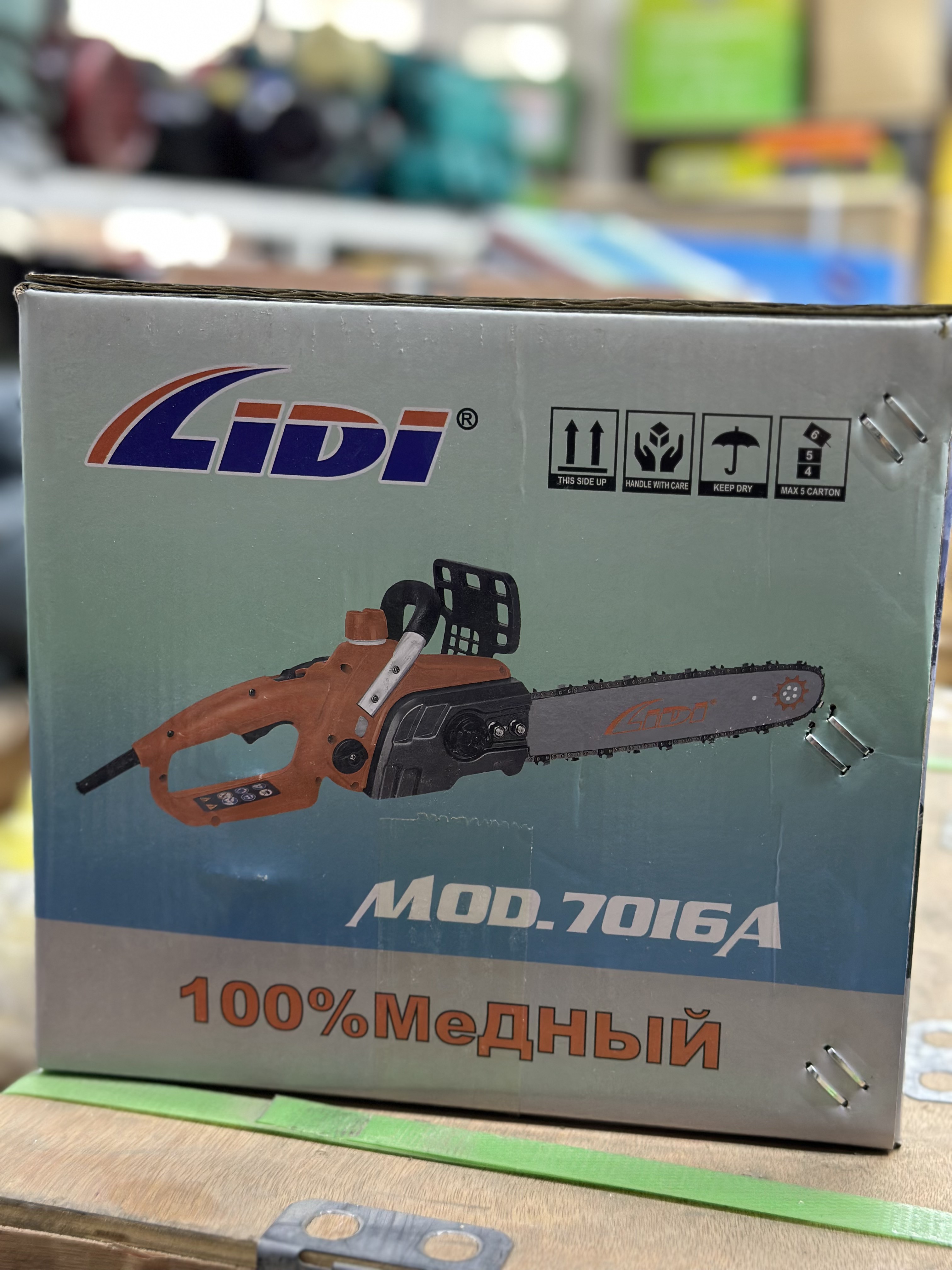 LIDI 7016A — Бензо и Электро пилы в Оше, УСТА24