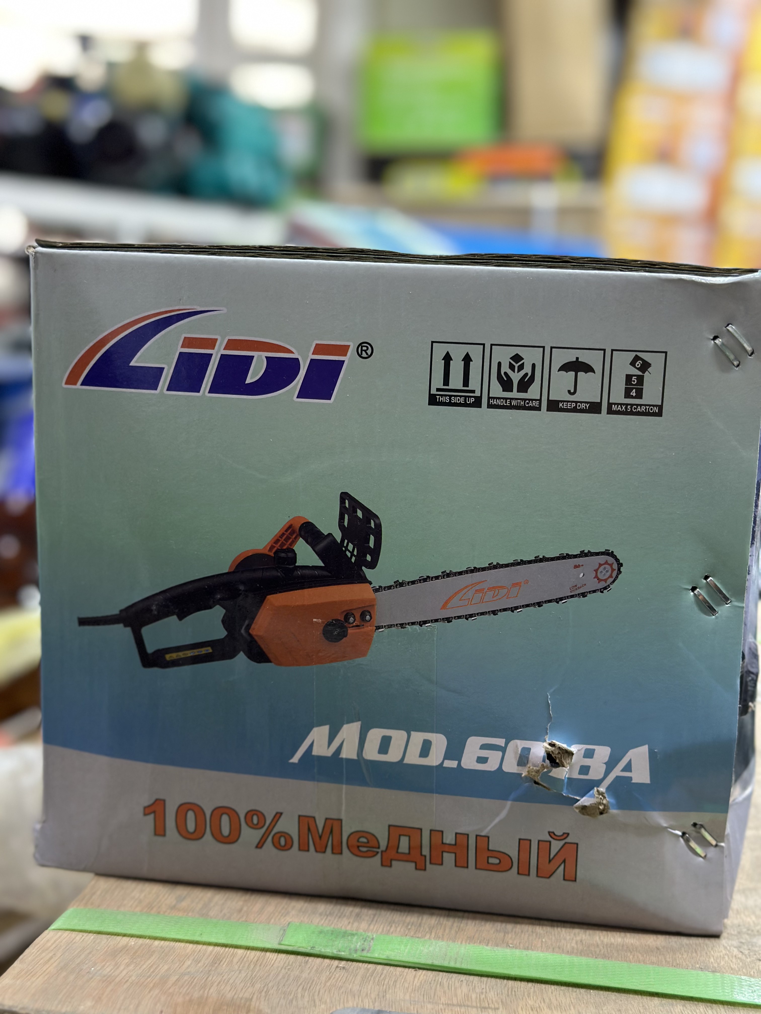LIDI 6018A — Бензо и Электро пилы в Оше, УСТА24