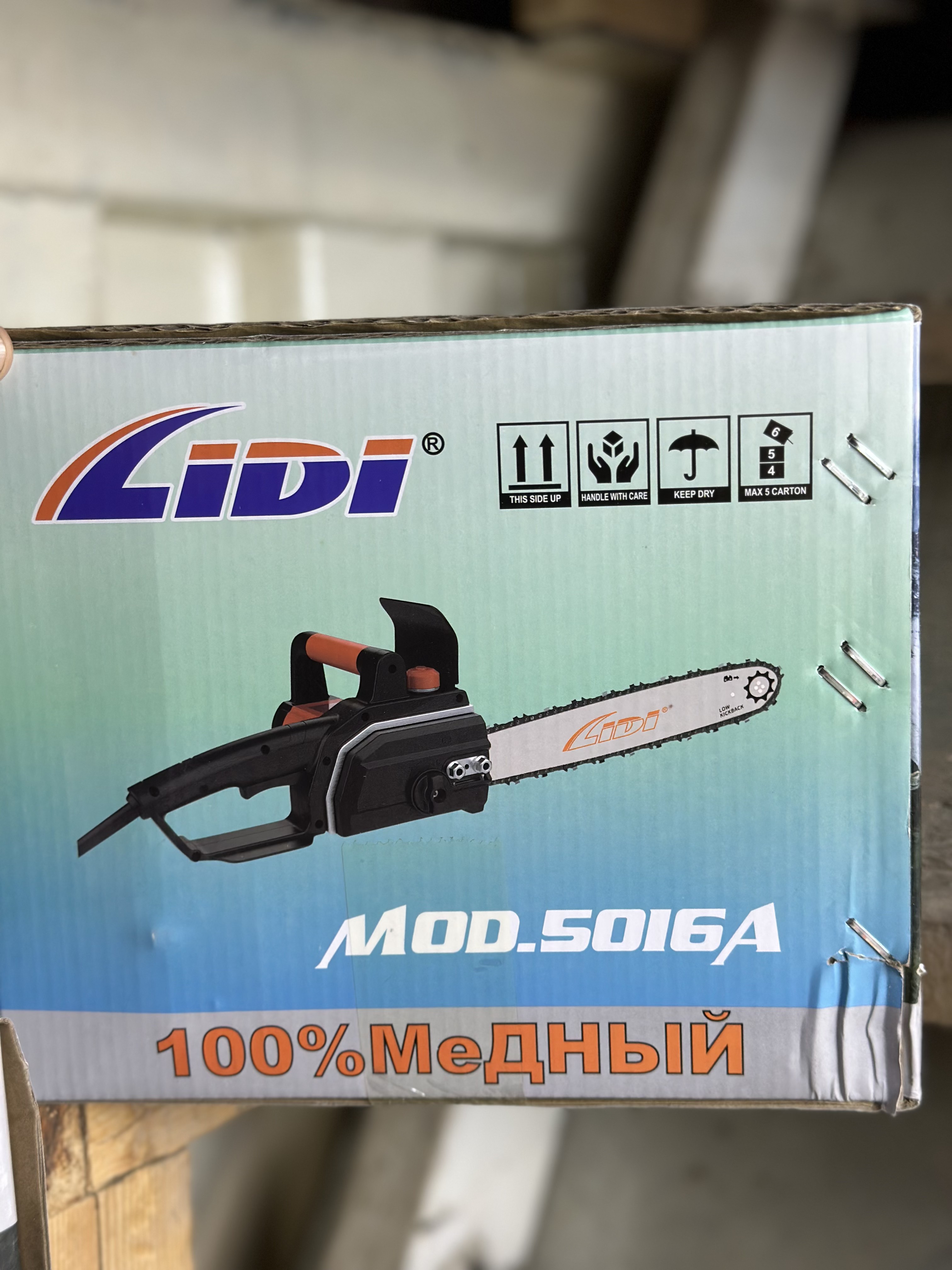 LIDI 5016A — Бензо и Электро пилы в Оше, УСТА24
