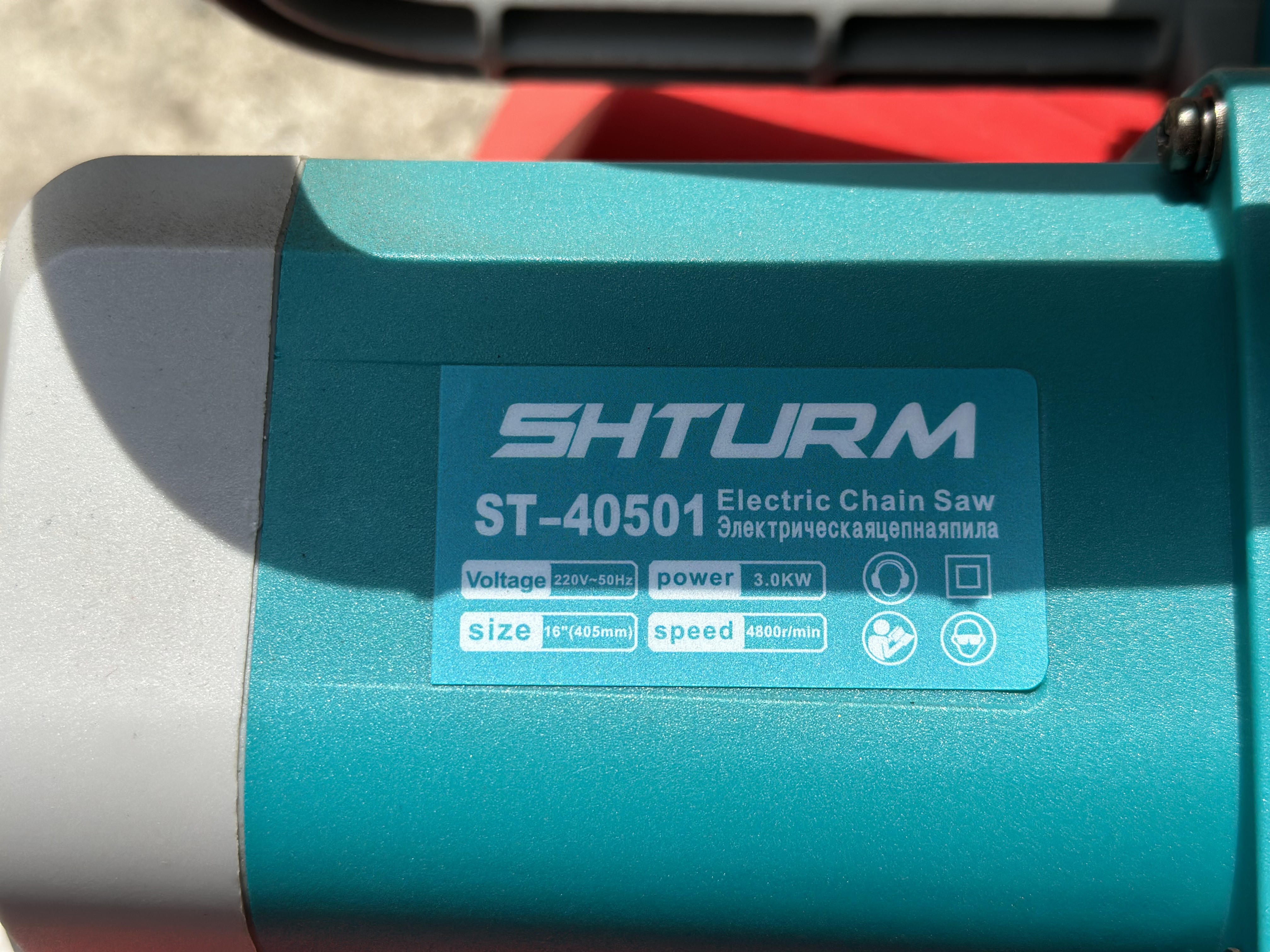 SHTURM ST-40501 — Бензо и Электро пилы в Оше, УСТА24