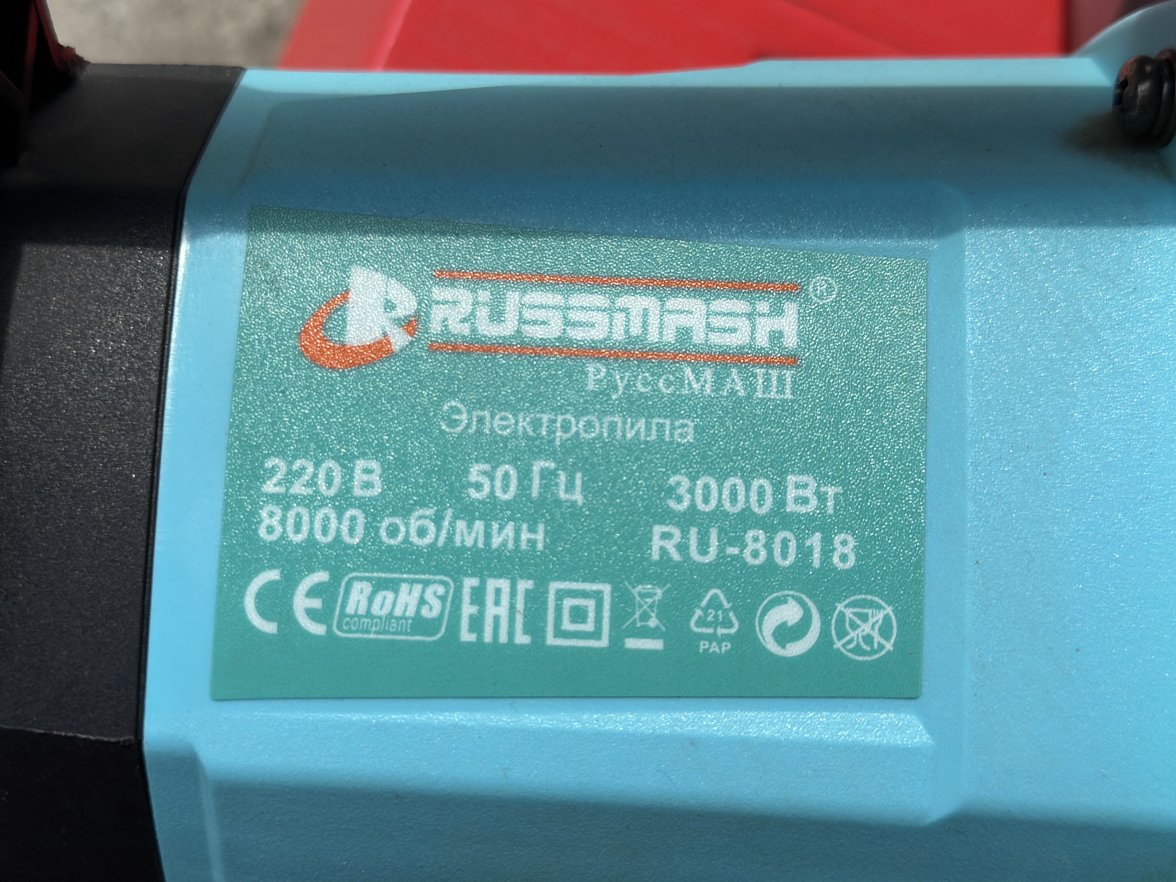 RUSSMASH RU-8018 — Бензо и Электро пилы в Оше, УСТА24