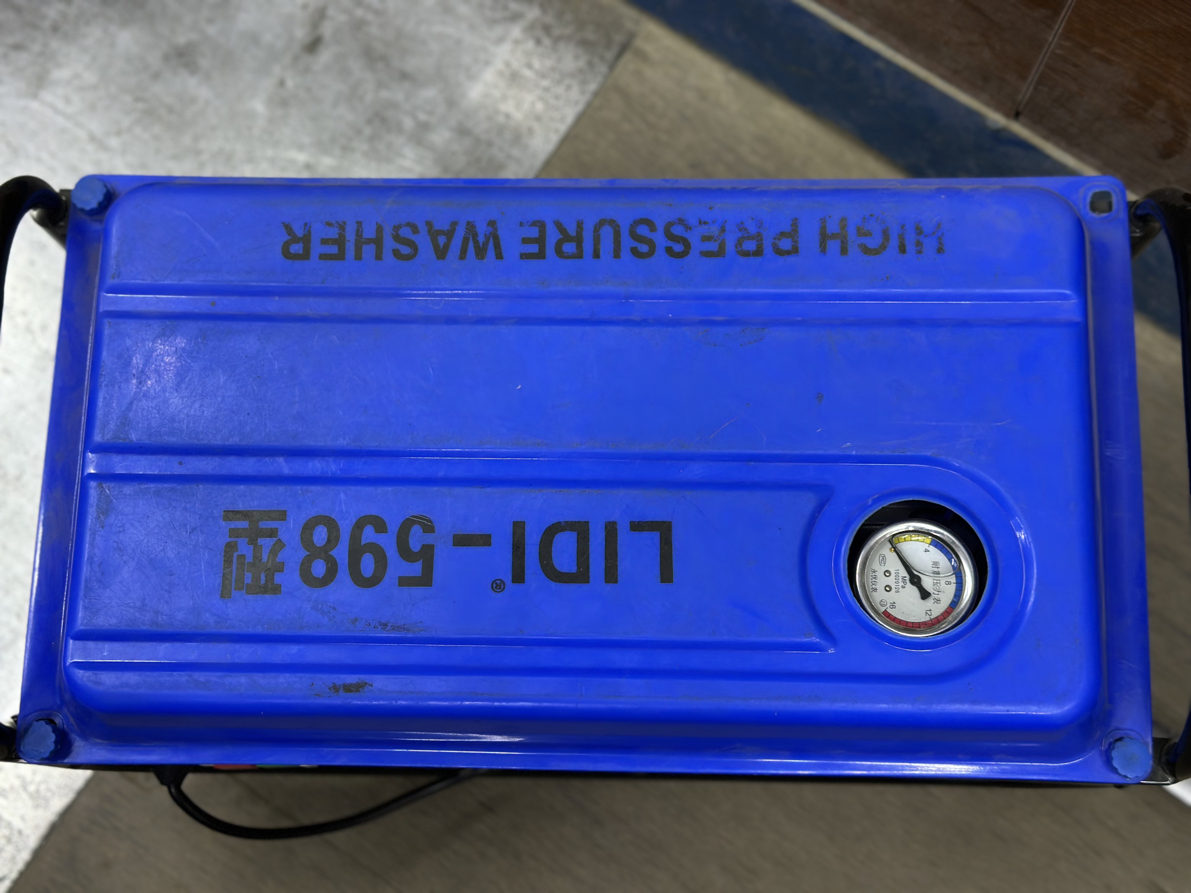LIDI DM8032 — Мойка в Оше, УСТА24
