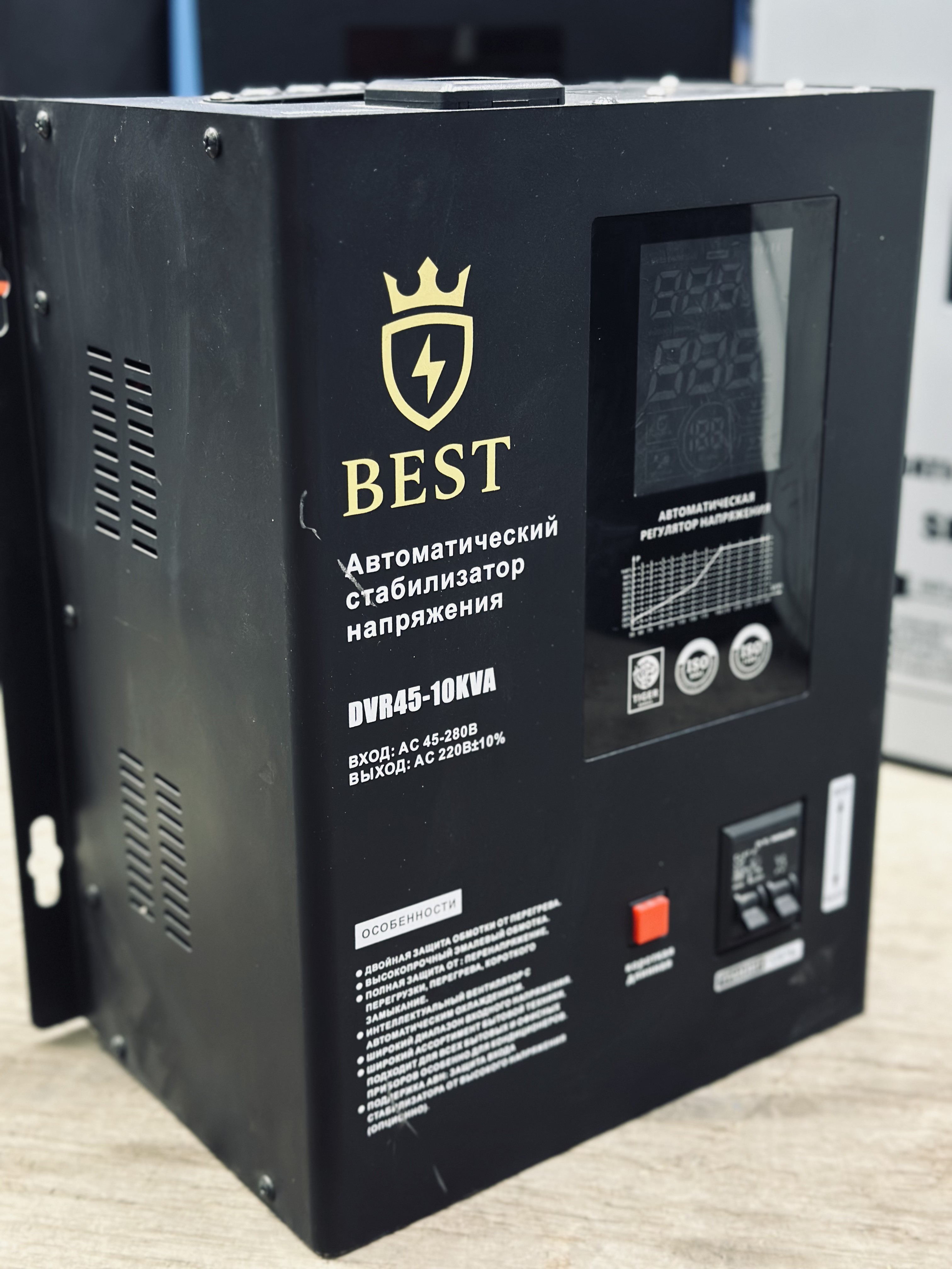 BEST — Стаблизаторы в Оше, УСТА24