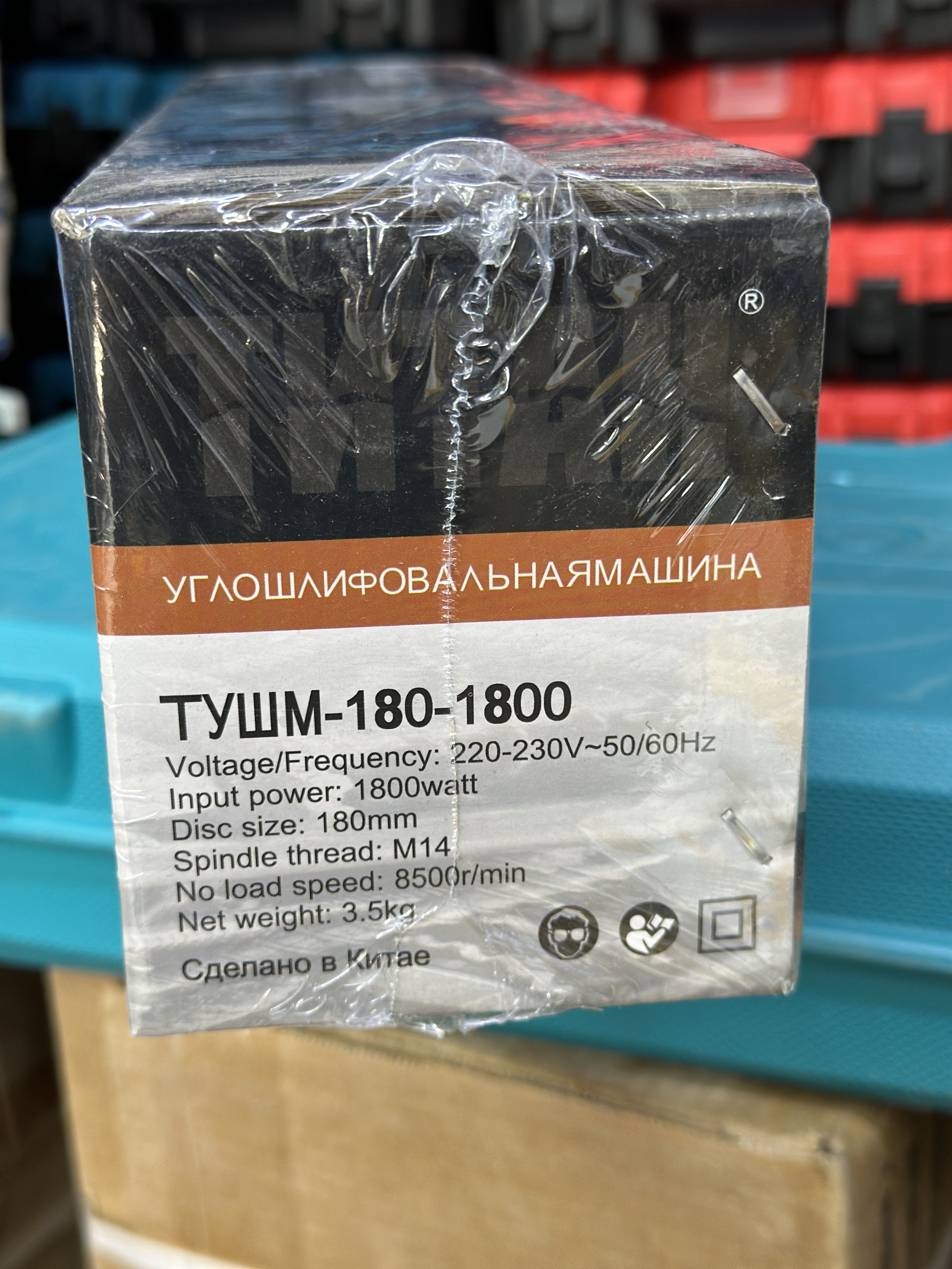 ТИТАН Т18002 — Болгарки в Оше, УСТА24