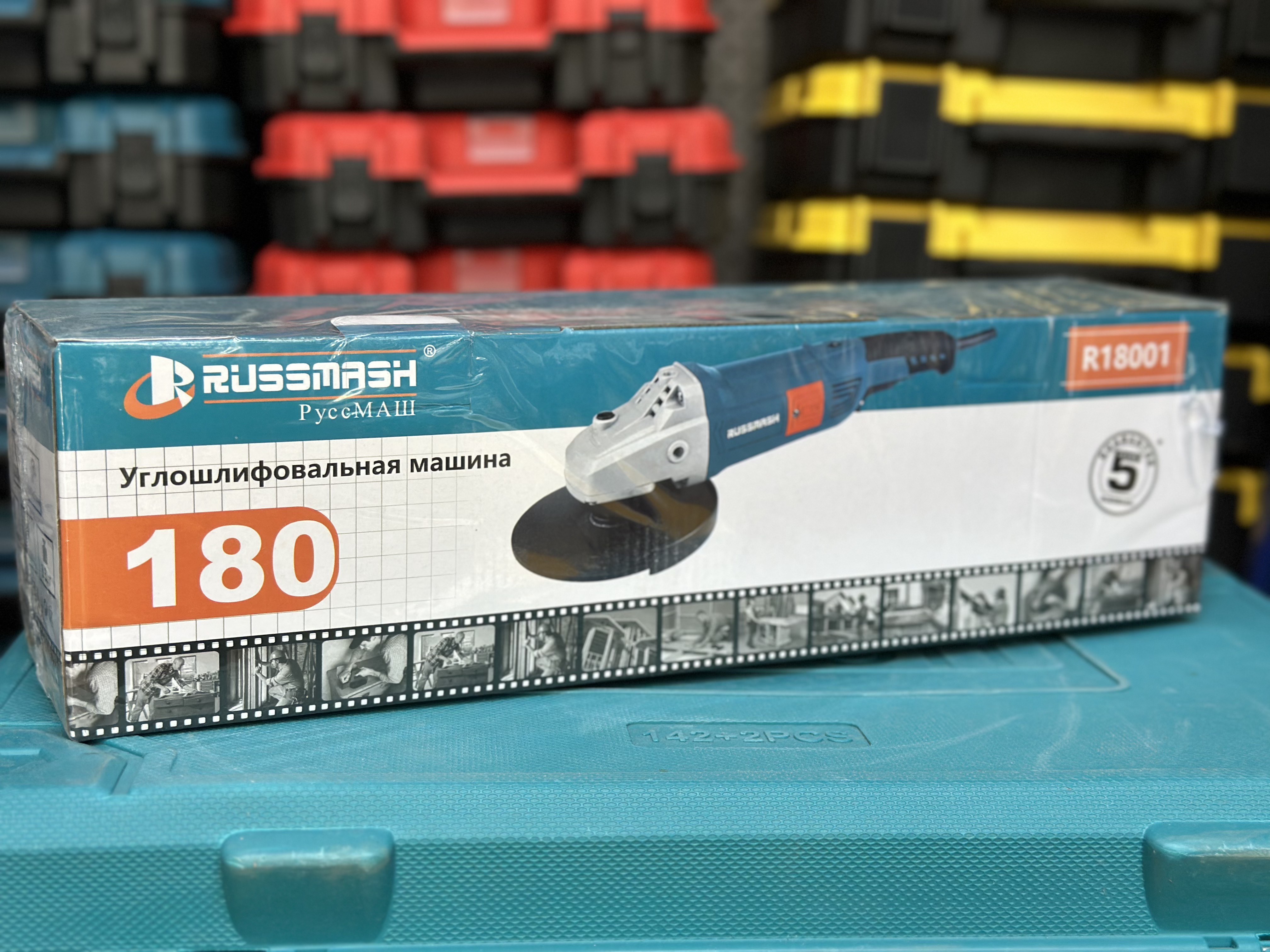 RUSSMASH R18001 — Болгарки в Оше, УСТА24