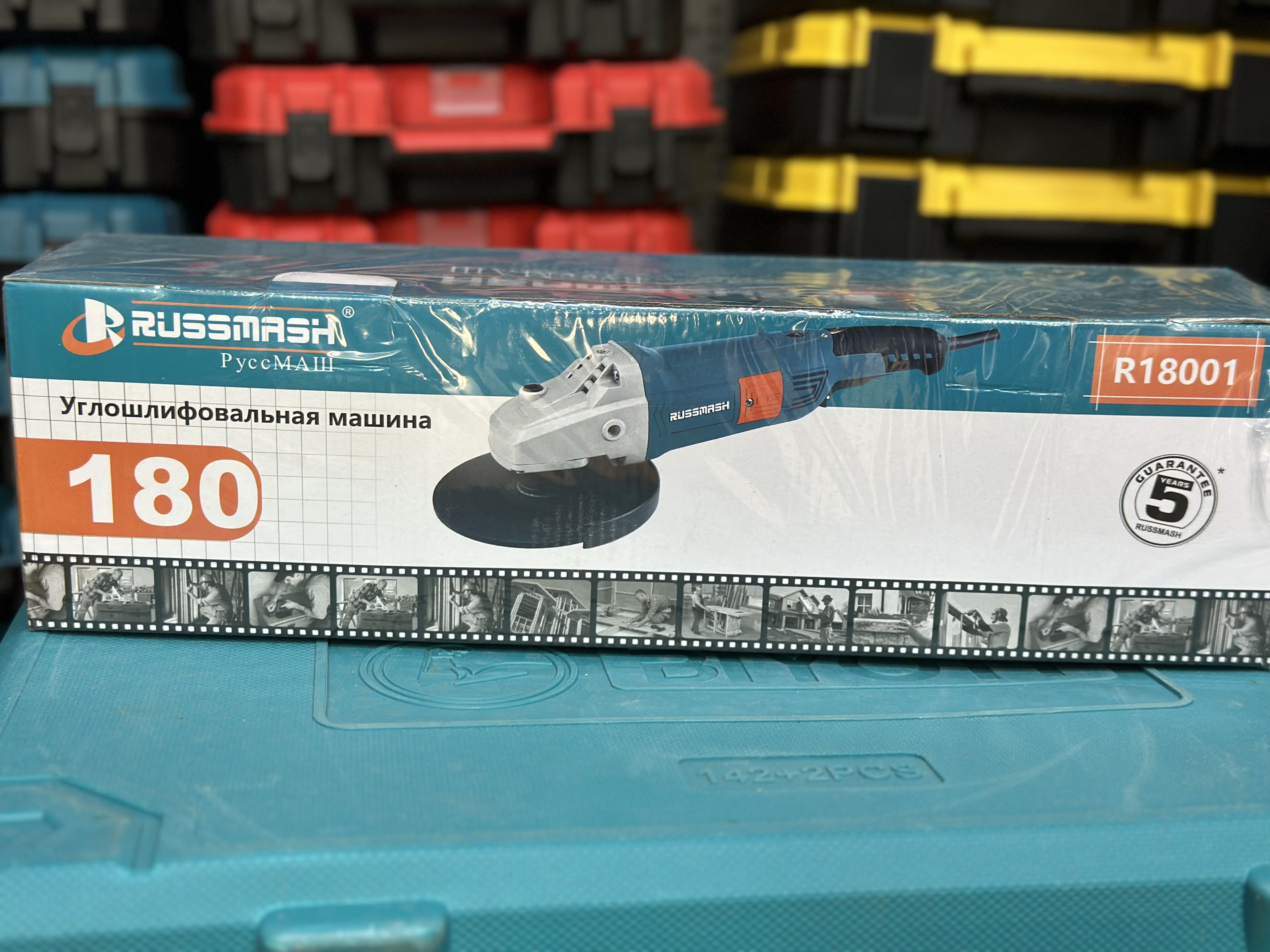 RUSSMASH R18001 — Болгарки в Оше, УСТА24