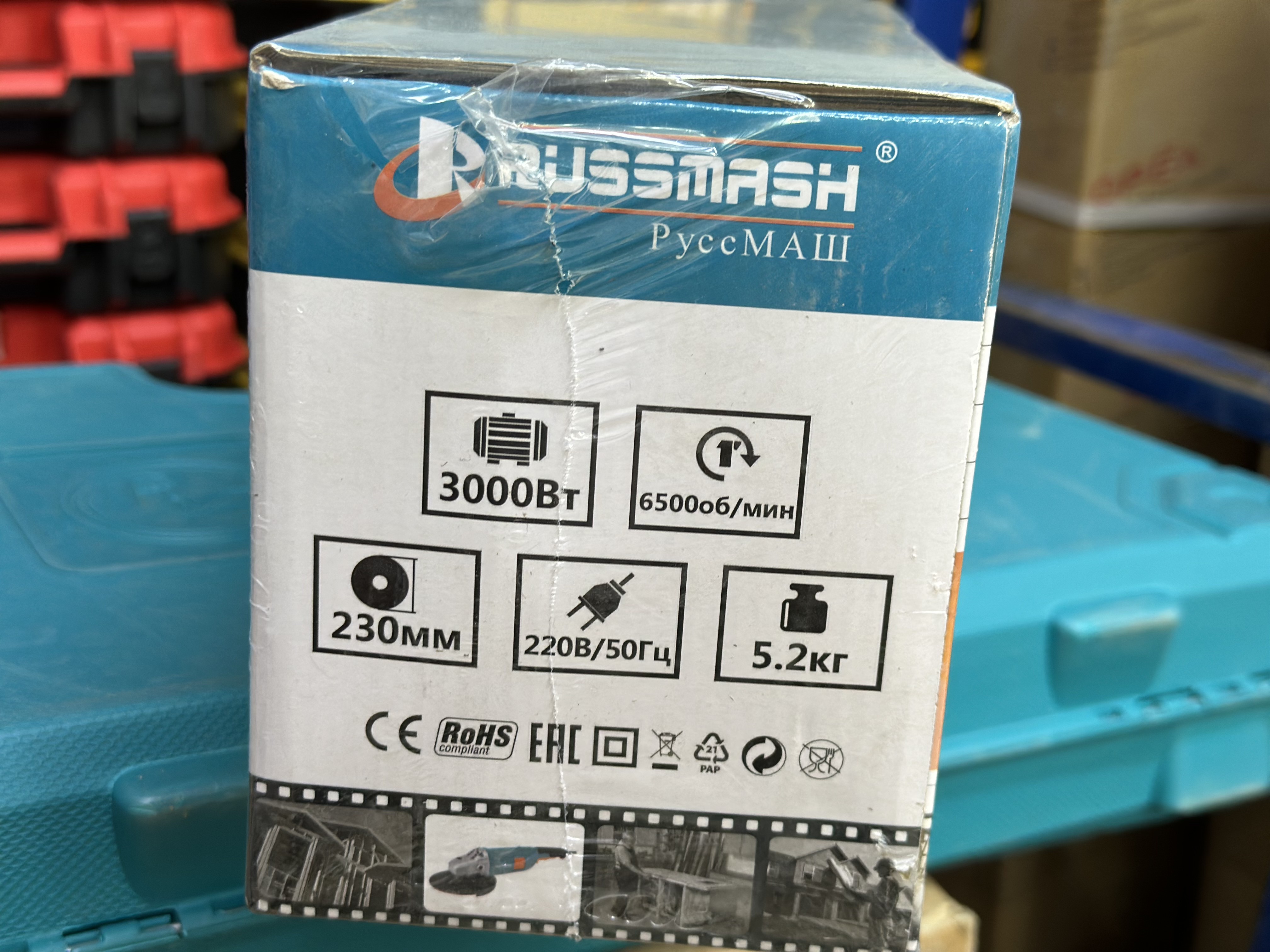 RUSSMASH R23001 — Болгарки в Оше, УСТА24