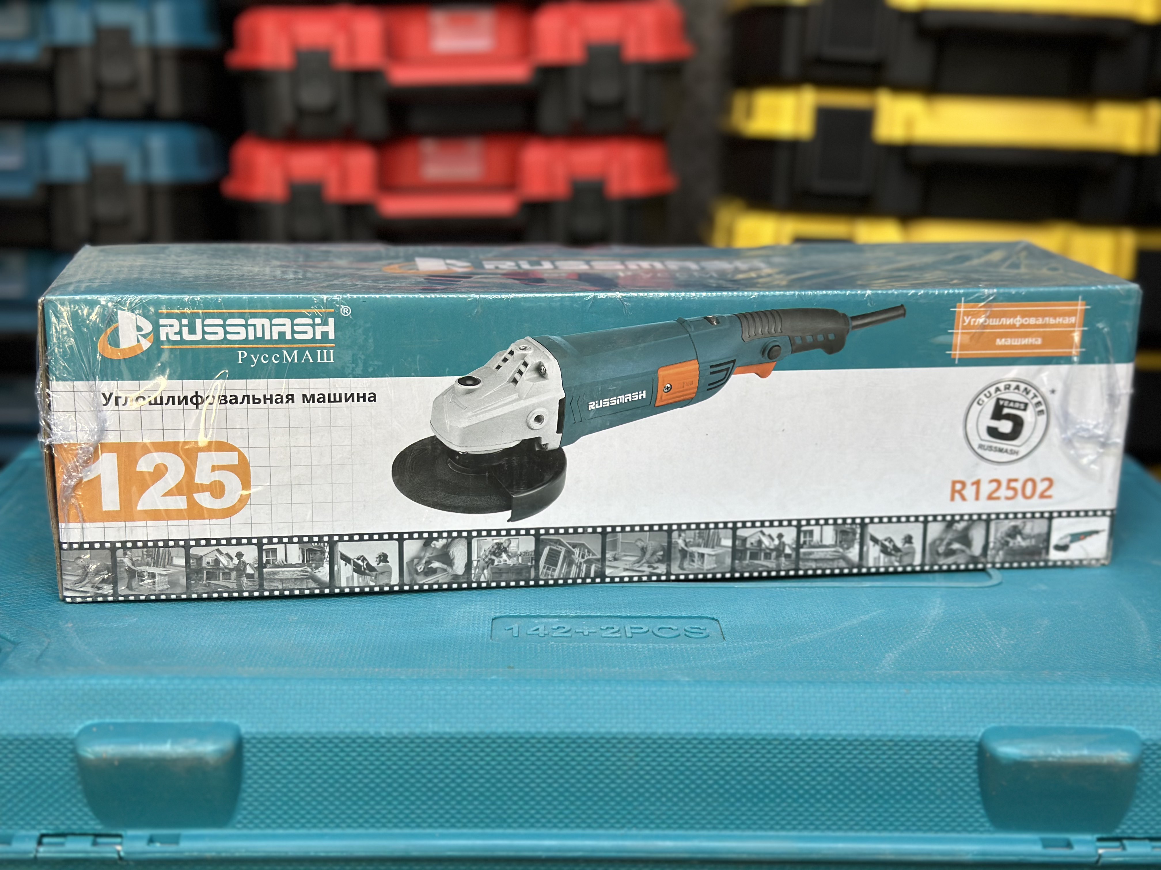 RUSSMASH R12502 — Болгарки в Оше, УСТА24
