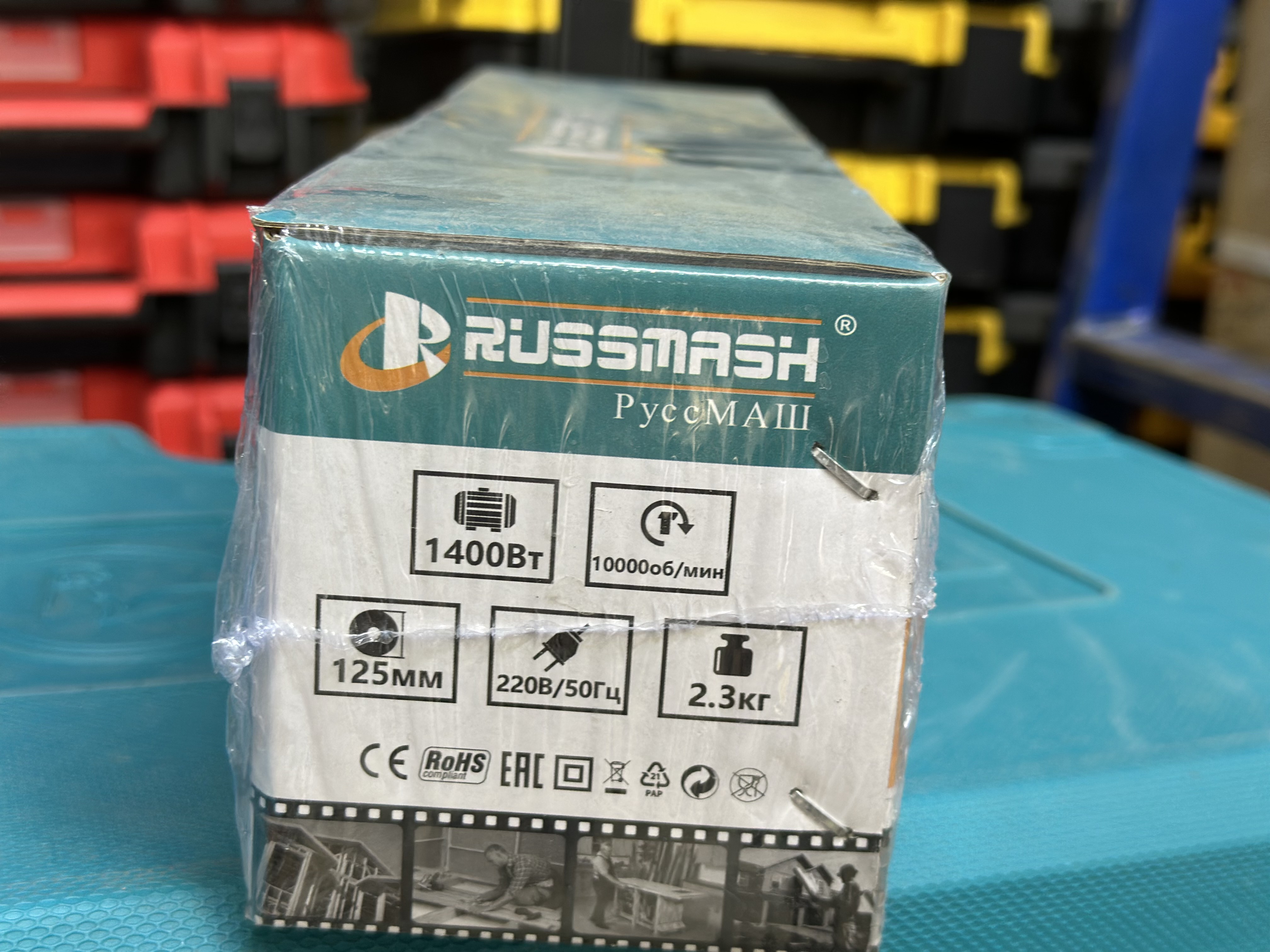 RUSSMASH R12502 — Болгарки в Оше, УСТА24