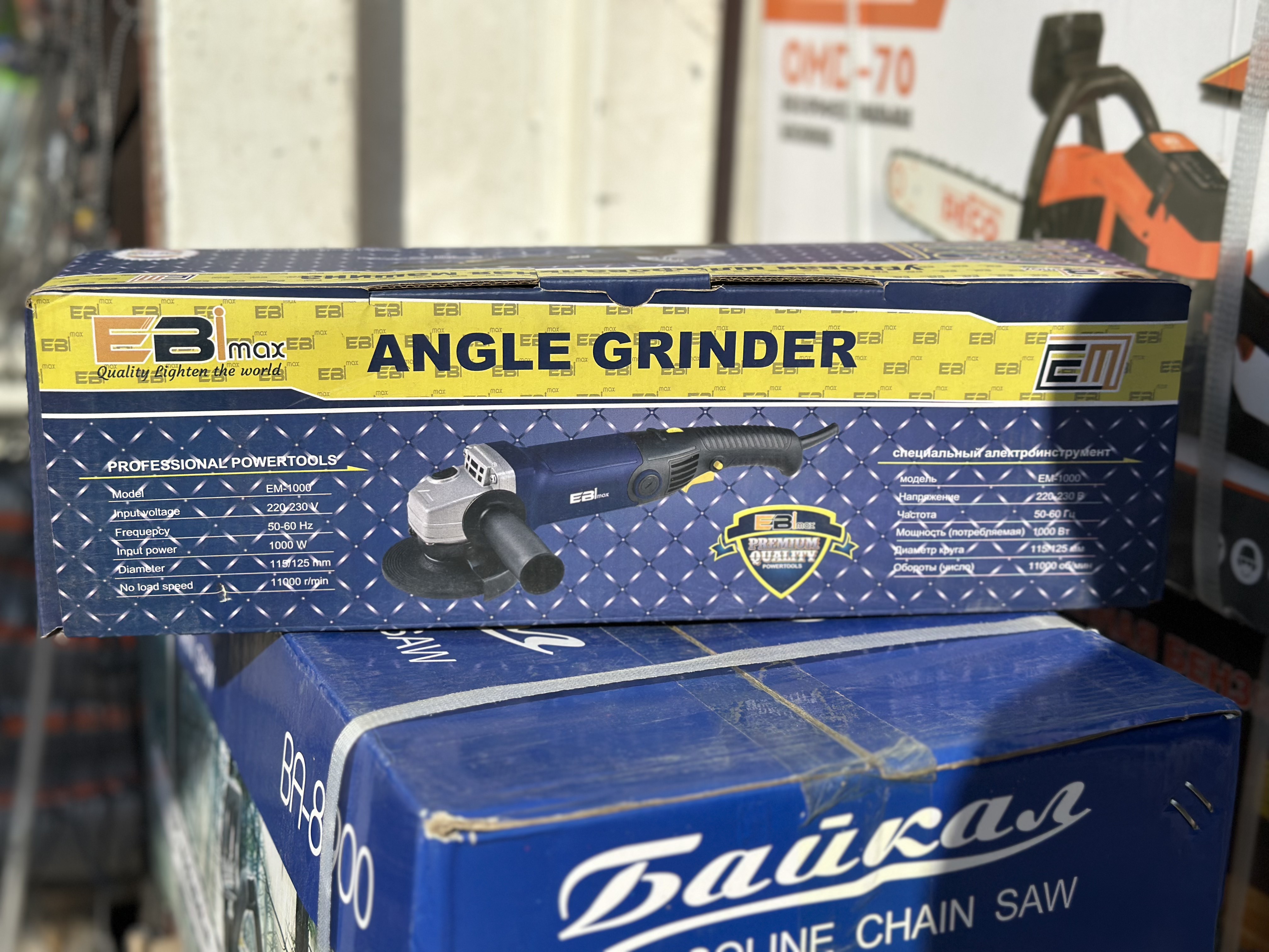 ANGLE GRINDER EM-1000 — Болгарки в Оше, УСТА24