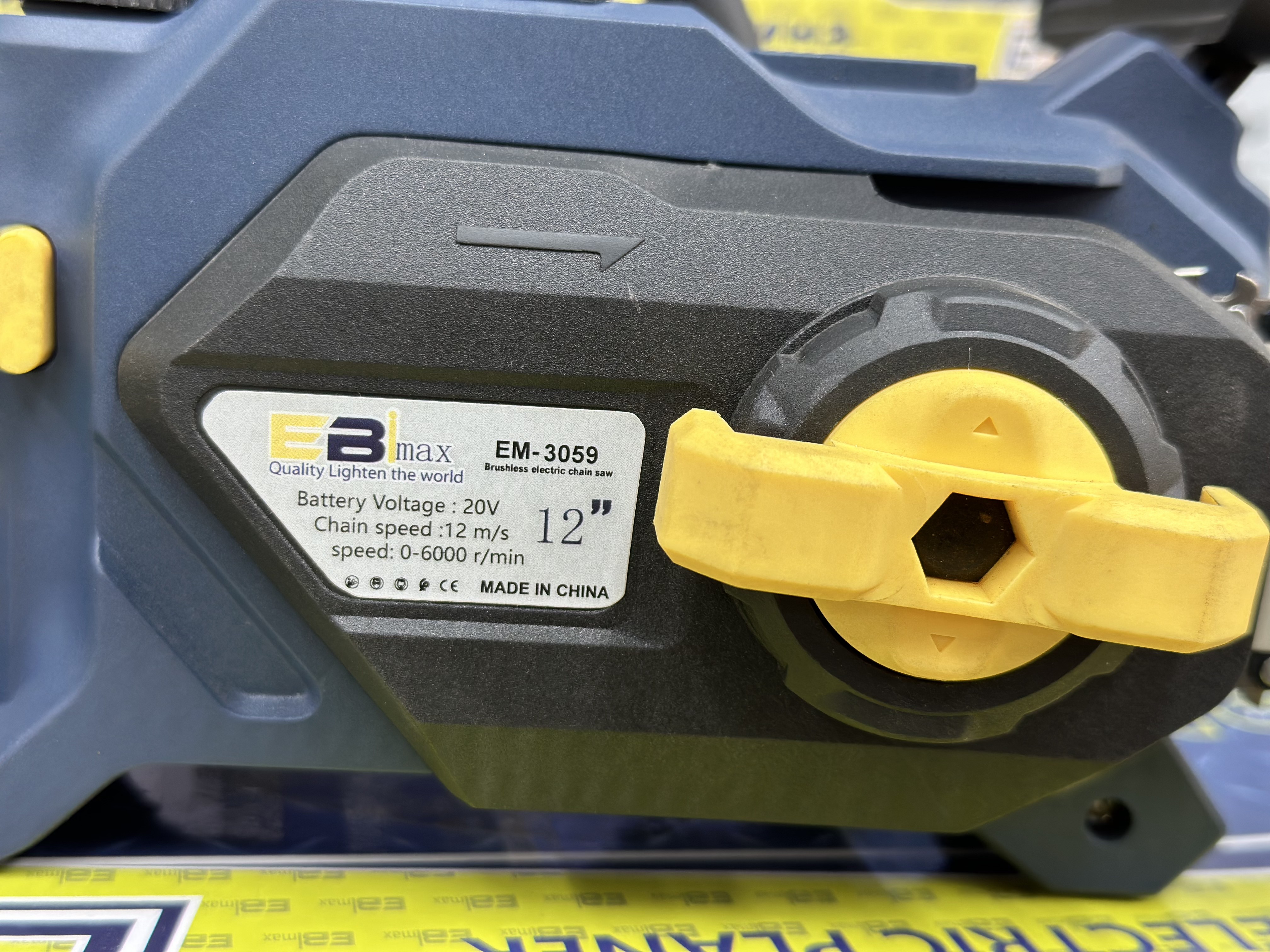 EBi max EM-3059 — Акумляторный инструменты в Оше, УСТА24