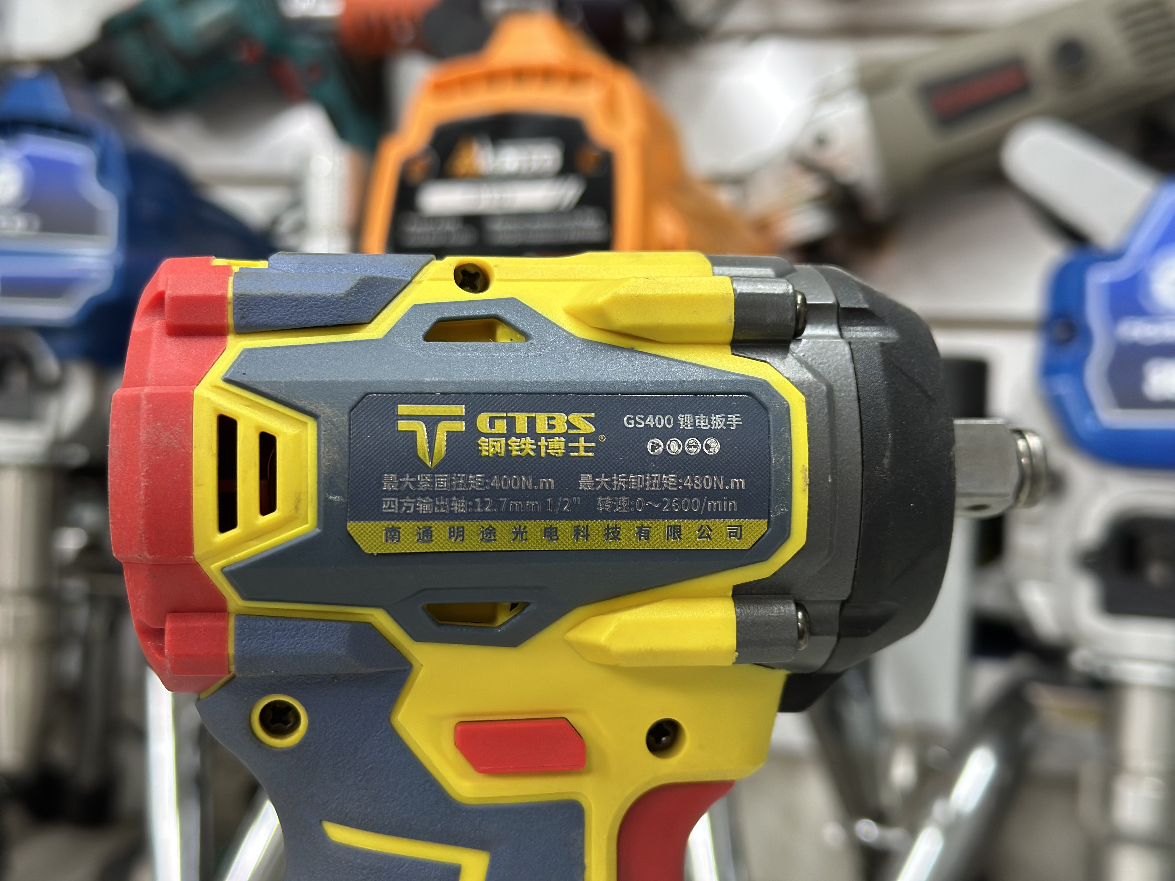 GTBS GS400 — Акумляторный инструменты в Оше, УСТА24