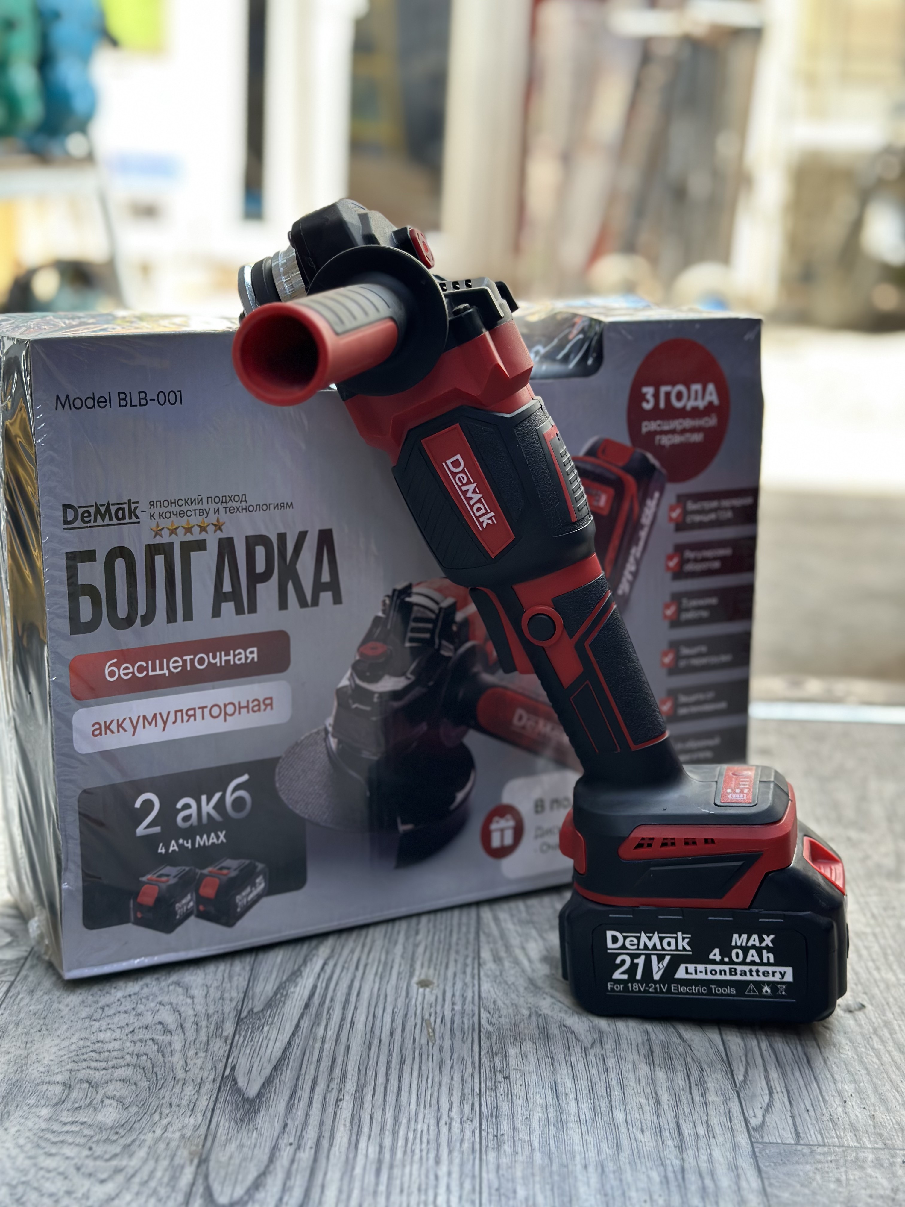 DeMak BLB 001 — Акумляторный инструменты в Оше, УСТА24